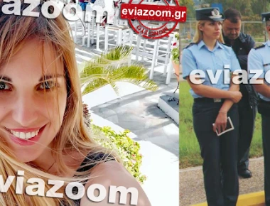 «Ιστορική» αλλαγή στην Τροχαία Χαλκίδας - Για πρώτη φορά γυναίκα Διοικητής (φωτο)